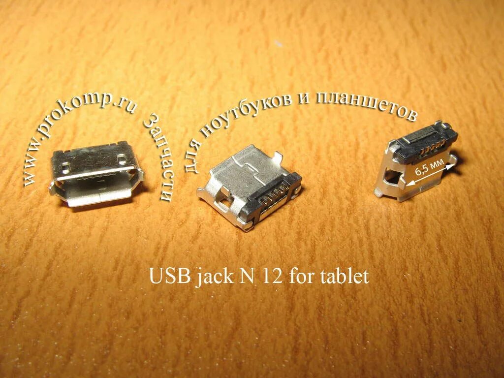 Замена usb разъема планшета. Micro USB разъемы для планшетов леново. Микро юсб разъем планшет леново. Микро юсб разъем для планшета леново g500. Микро USB планшет Lenovo Таганрог цены.