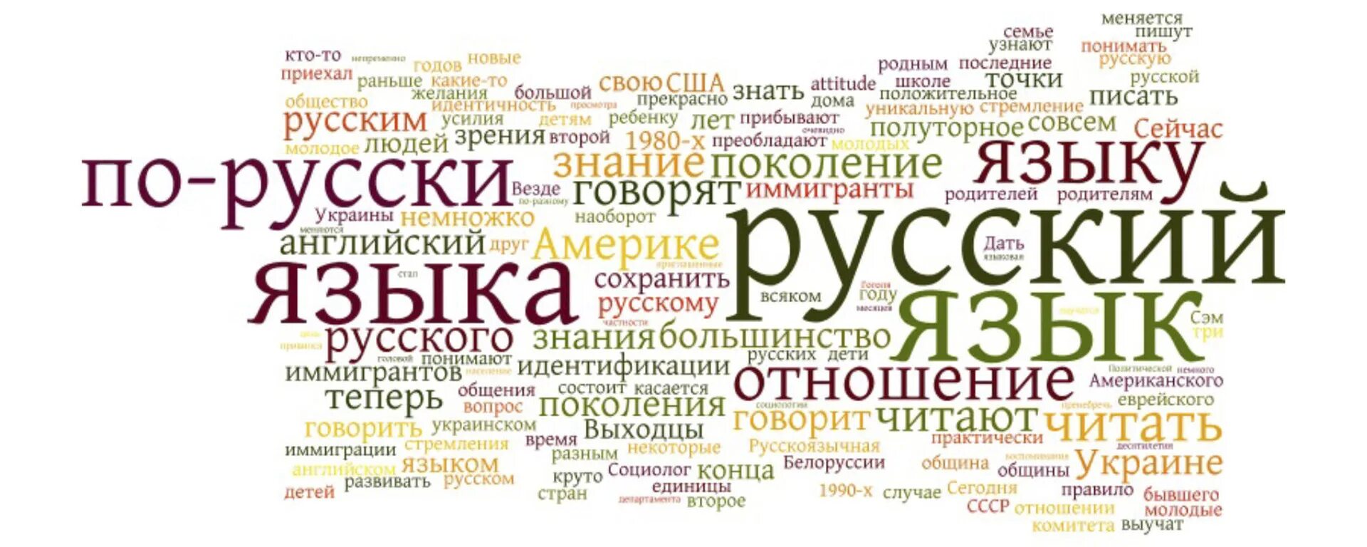 Земля экология. Я сохраню страна. Радость природа. Мир добро любовь. Земля глазами детей.