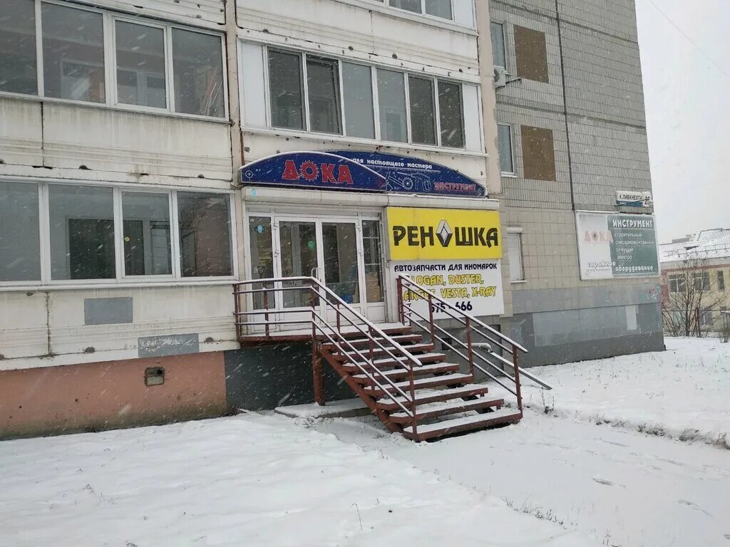 Либкнехта 26 ижевск. Либкнехта 26 ижевск
