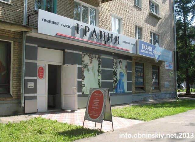 Ленина 91а обнинск бьюти бар. Бьюти логово. Логово самара алма-атинская улица 9. Beauty studio салон красоты. Логово обнинск.