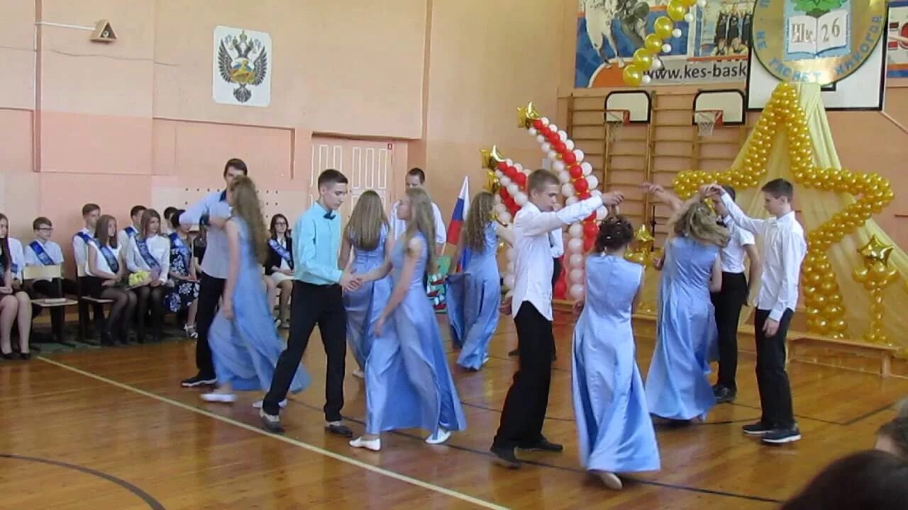 Вк 26 школа