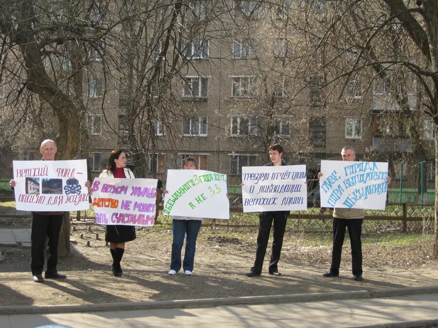 Инициативная группа граждан выступила против строительства