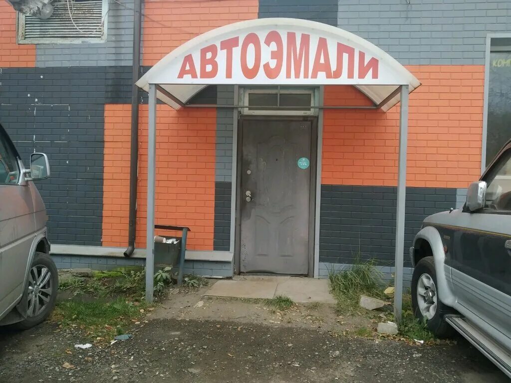 Dubna, Home Goods Store ReadyMap