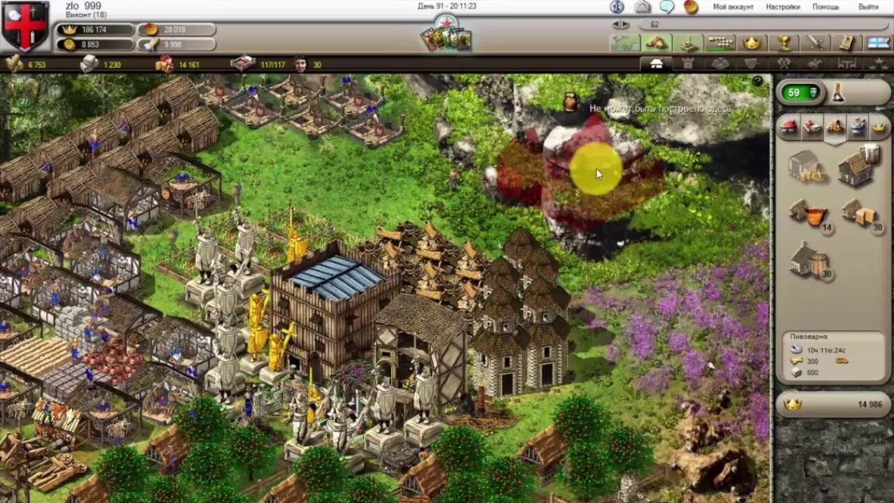 Kingdoms guide. Stronghold kingdoms гайд. бг оборона королевства. древо исследования в стронгхолд. исследование оборона stronghold.