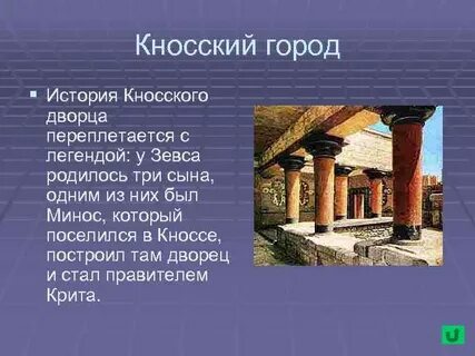 История быстро