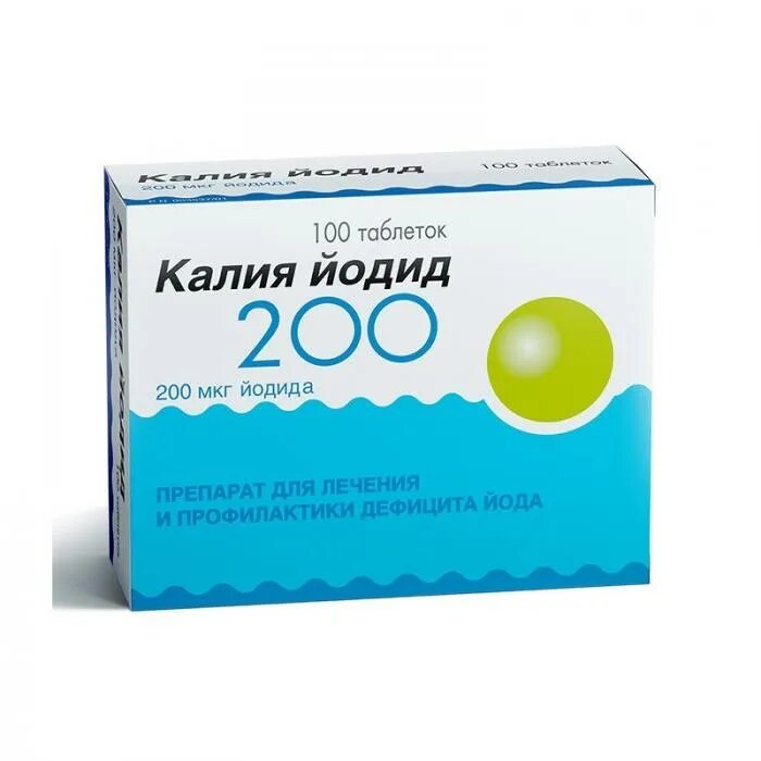 Калий йод это. Таблетки калия йодид 250. калий йодид 200 мкг. таблетки калия йодид 250 мг. калия йодид 100мкг n100 табл.