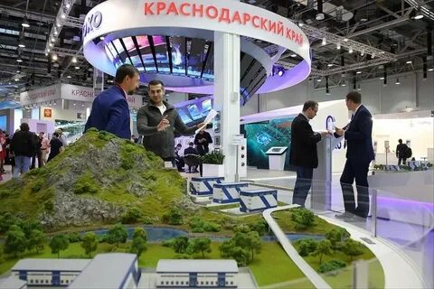 Выставки форумы сочи