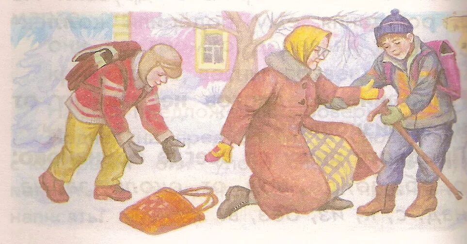 Добрые дела картинки. Хорошие поступки детей. Иллюстрации добрые поступки. 2 добрых поступка. Изображение весны для детей.