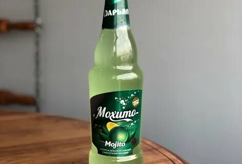 Дарьял лимонад