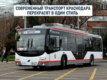 До скольки ходит транспорт в краснодаре