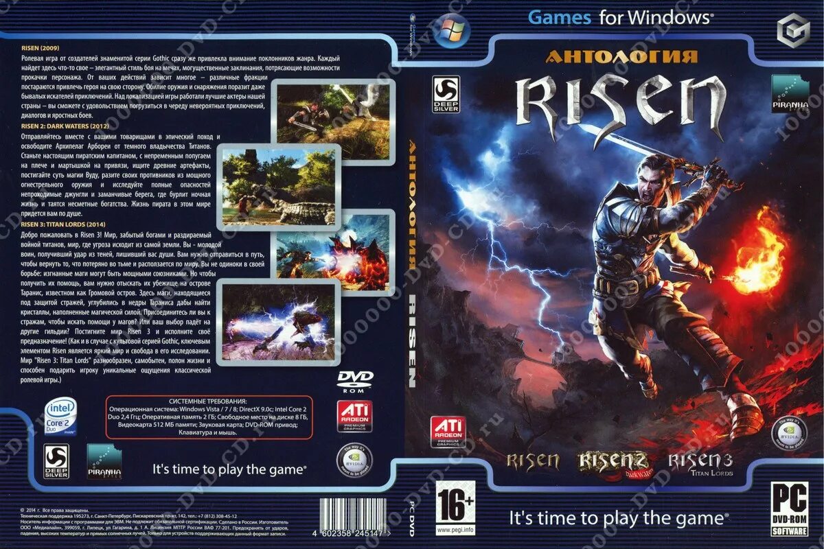 Новые игры виндовс. Диски Rise. Антология игр. Компьютерные диски игровые. Диски с играми.