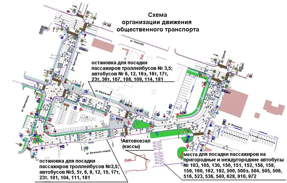 Троллейбус 5 рыбинск. Схема общественного транспорта Рыбинска. Схема Привокзальной площади ЖД вокзала. Схема движения у ЖД вокзала Иваново. Схема движения автобусов Рыбинск.