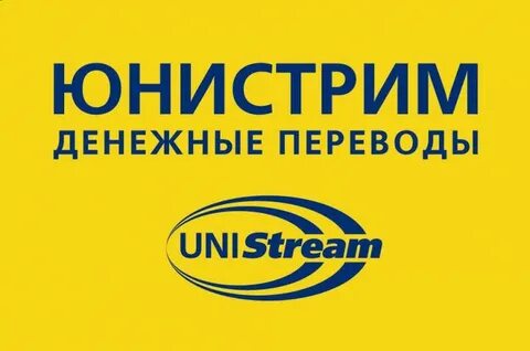 Денежные переводы отзывы