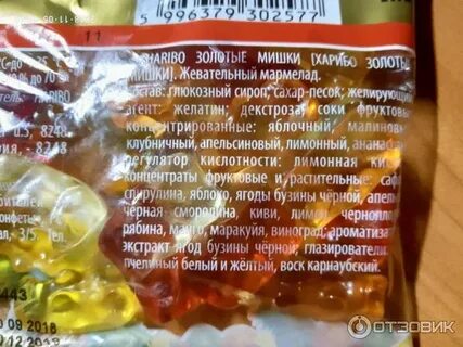 Мармелад сроки