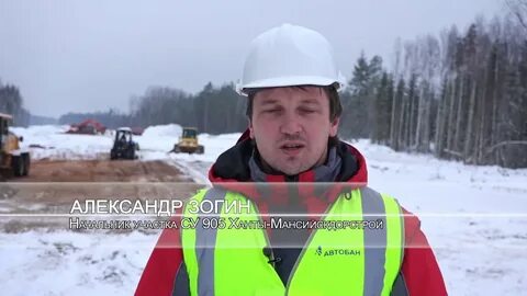 Автобан вакансии вахта