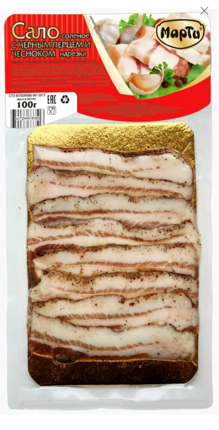 Шпик марти. Шпик марти домашний 250 грамм. Шпик марти домашний 250. Марти шпик закусочный с чесноком. Шпик марти домашний 250.