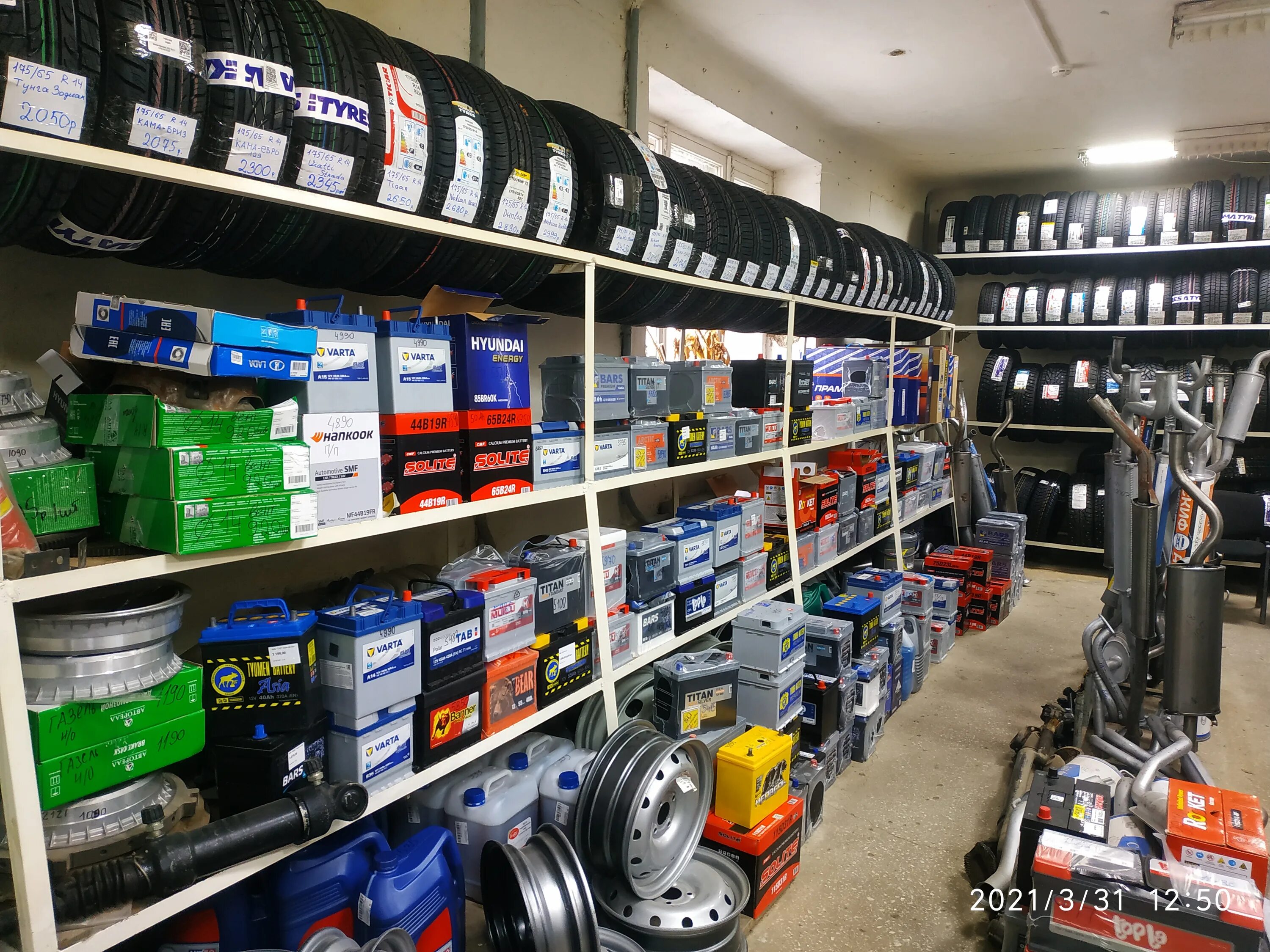 автомагазины в екатеринбурге рядом со мной