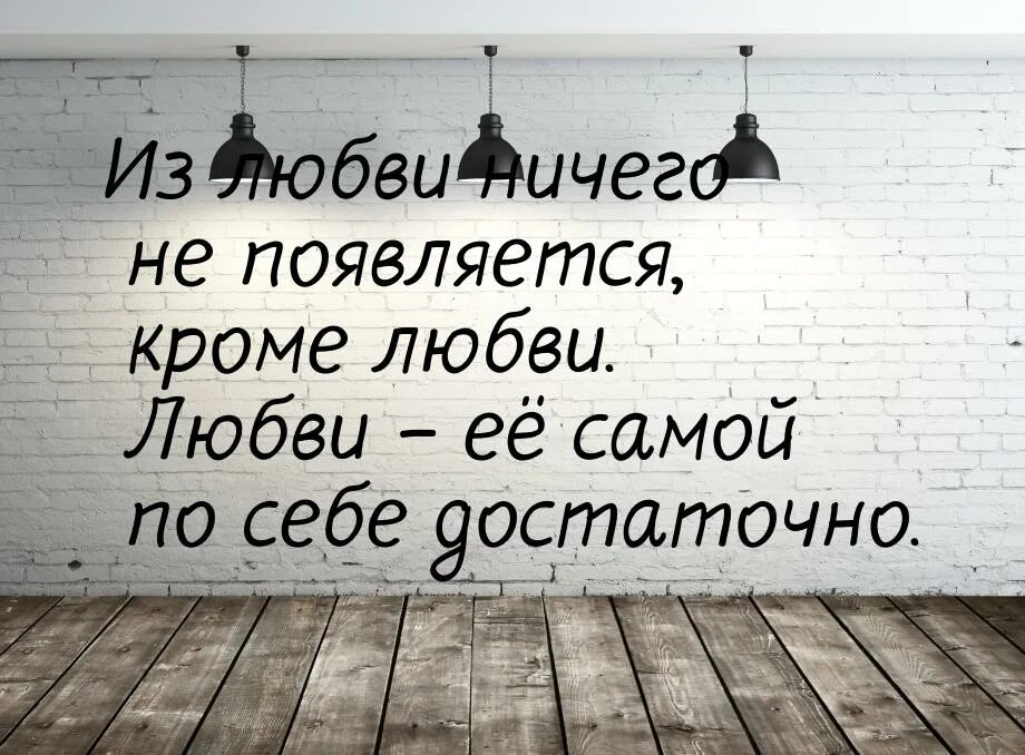 Кроме любви слова