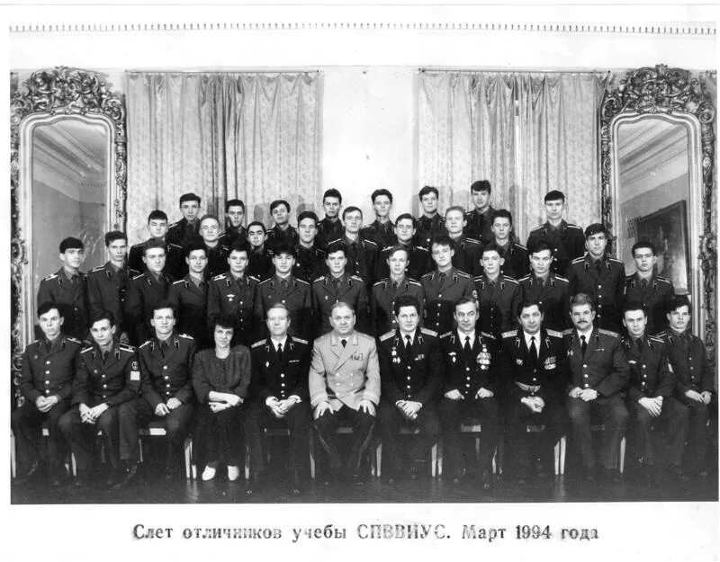 Ленинградское высшее военное инженерное училище связи им ленсовета. Ленинградское военное училище связи имени ленсовета. Спввиус 2004 год. Лввиус им ленсовета. Ленинградское высшее артиллерийское инженерное училище.