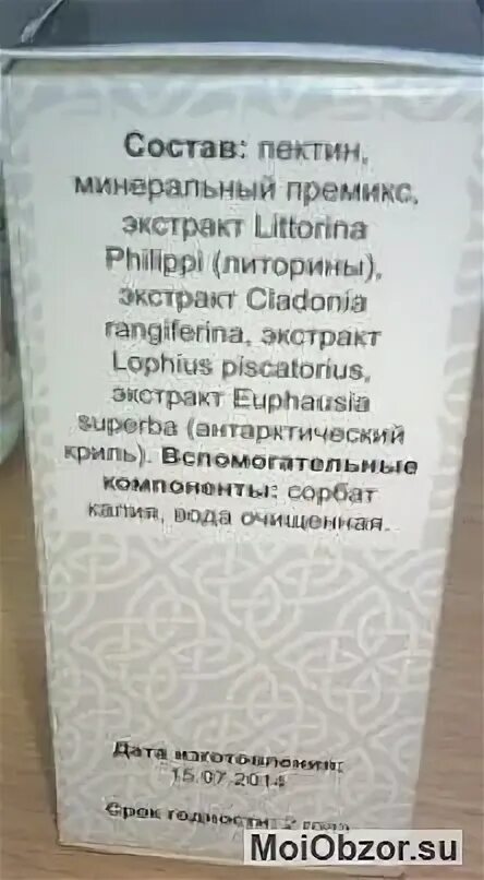 Кремлевские капли состав. Царские капли состав. Гофманские капли состав. Гарлемские капли состав.