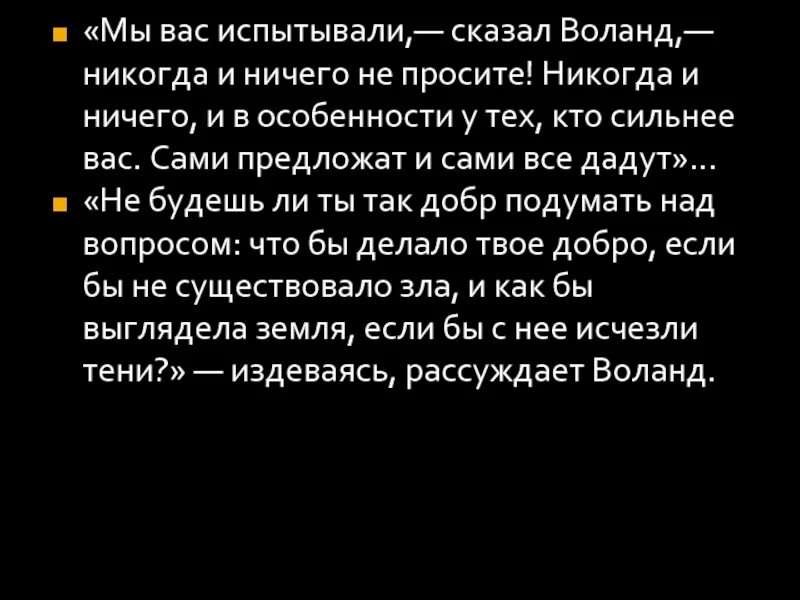 Сама предложила приехать