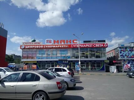 Тц макс