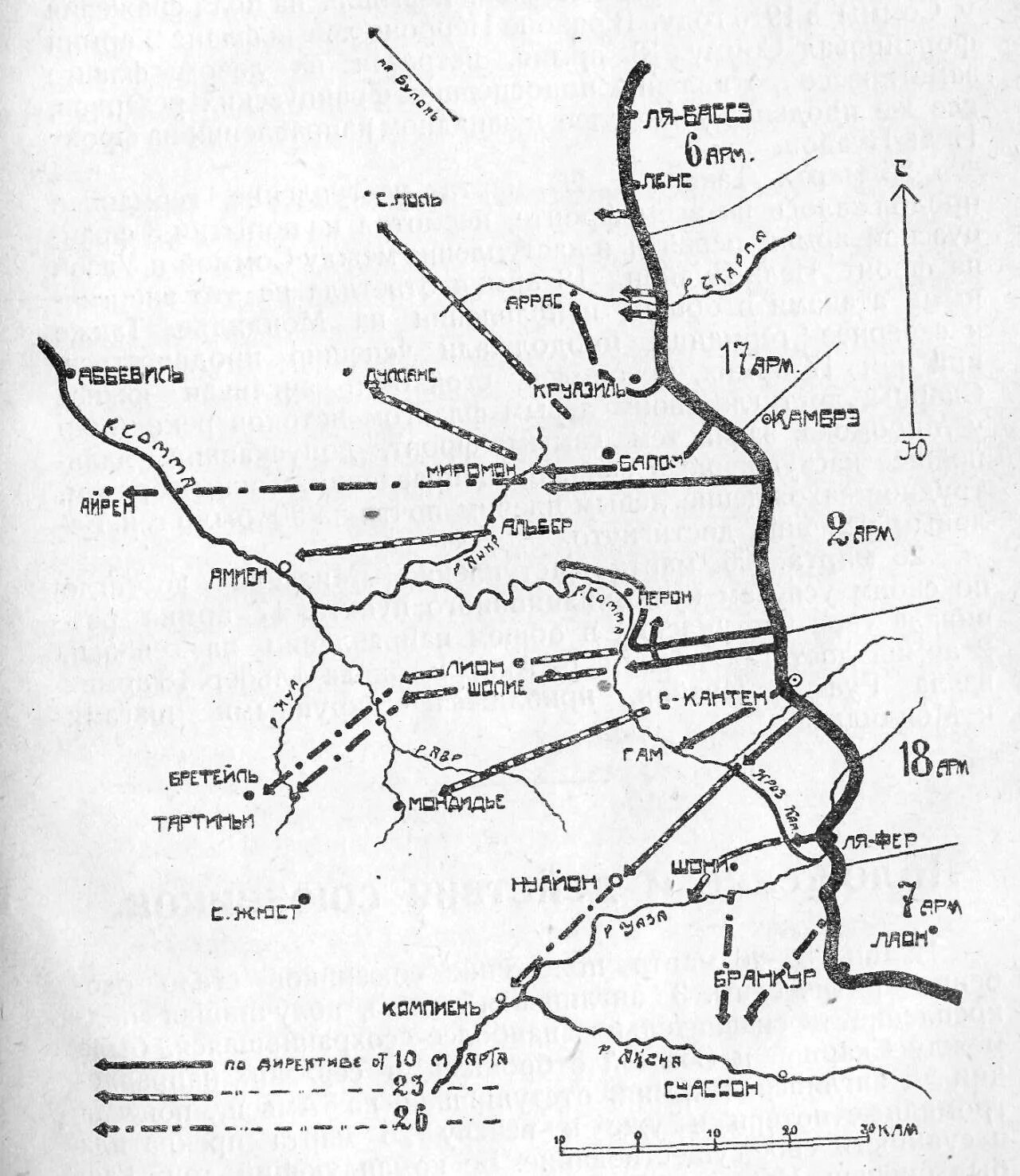 Направление наступления. Боевой порядок мотострелкового взвода в наступлении. Боевая задача мотострелкового взвода в наступлении. Боевые задачи и боевой порядок мотострелкового взвода в наступлении. Направление наступления.