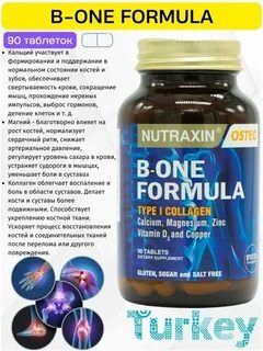 Витамины для суставов и кости отзывы