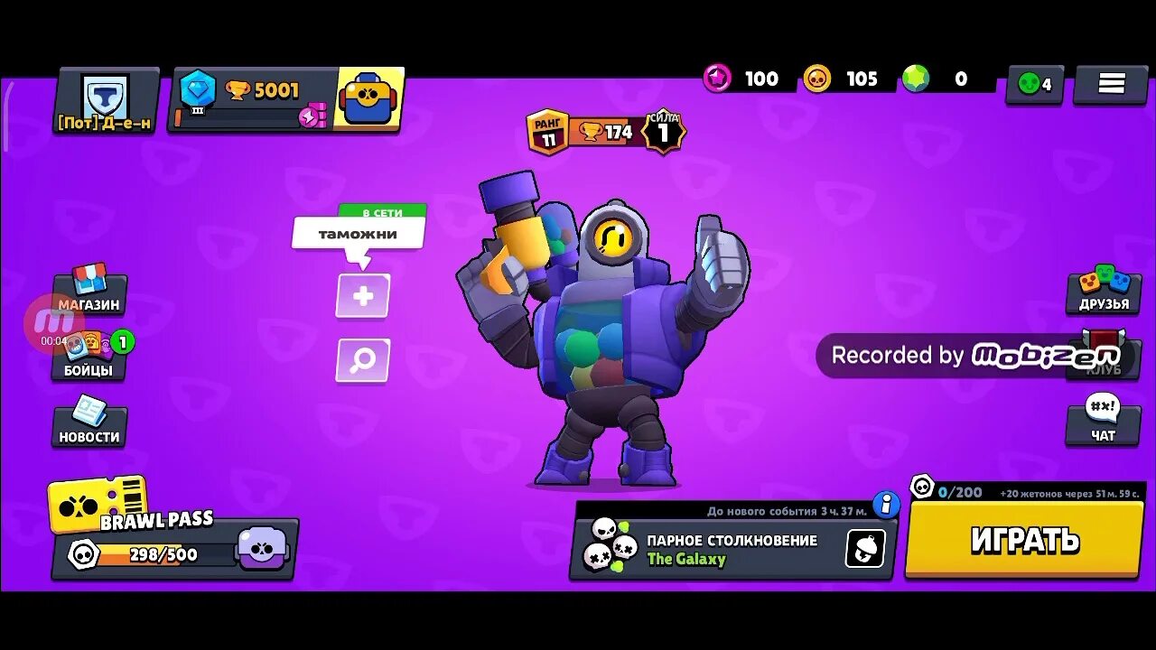 Brawl stars много гемов и денег. Браво старс 1000000 гемов. 170 Гемов в Brawl Stars. 170 Гемов на аккаунте. Розыгрыш 170 гемов.