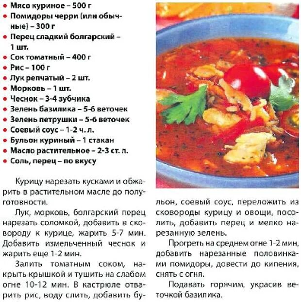 Сколько гр помидор. Пропорции 1 кг помидор и томатной пасты. Соотношение томатов к томатной пасте. Соотношение помидор и томатной пасты. Сколько томатов в томатной пасте.