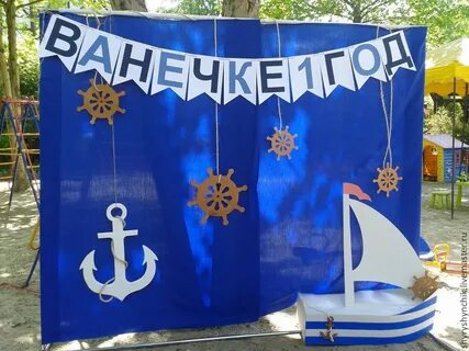 Морской день в детском саду