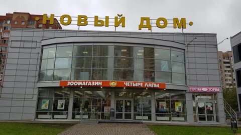Московский телефон в химках