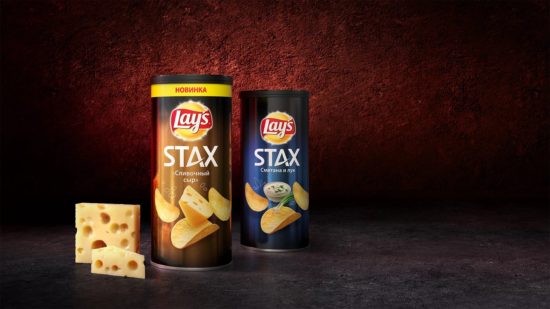 чипсы lays краб 140гр. чипсы с крабом 70 грамм. чипсы frys краб 130 гр. чипсы lays краб 240г. чипсы лейс краб 81г.