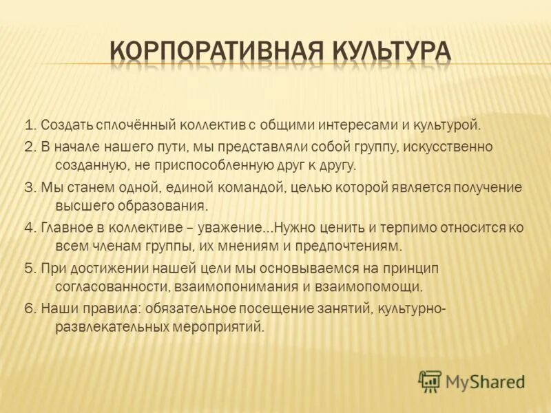 квалификация менеджера по персоналу