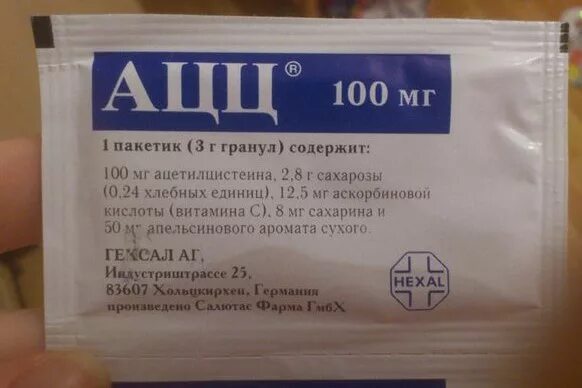 Ацц в холодной воде растворяют. Ацц 100 мг порошок. Ацц детский порошок 100. Ацц 400 мг порошок. Ацц 200 инструкция порошок инструкция.