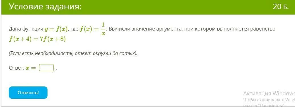 Определите используя. Дробь в виде степени с отрицательным показателем. Дробь в виде произведения степеней. Представь дробь в виде степени дроби. Используя определение степеней с отрицательным показателем.