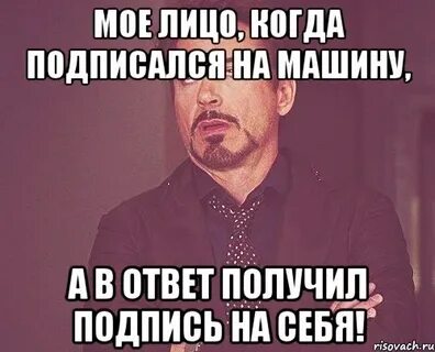Получится подписать