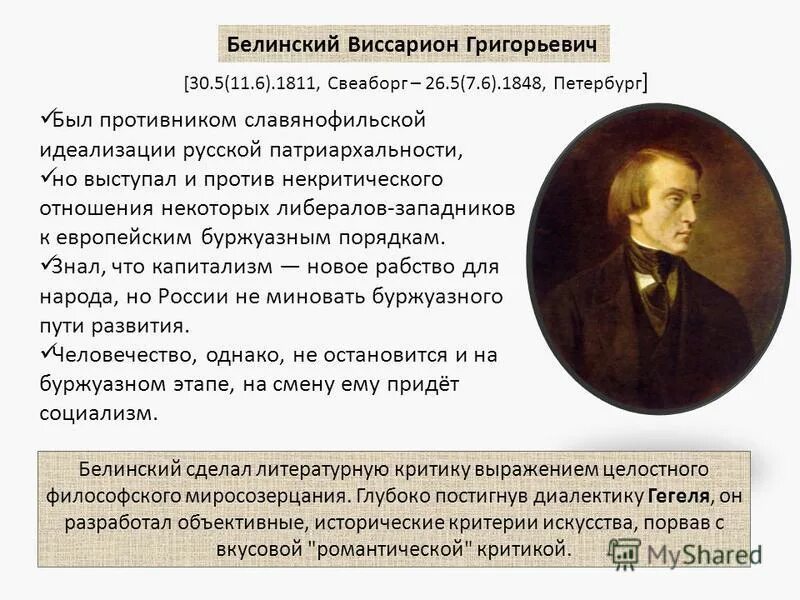 После 2 критика