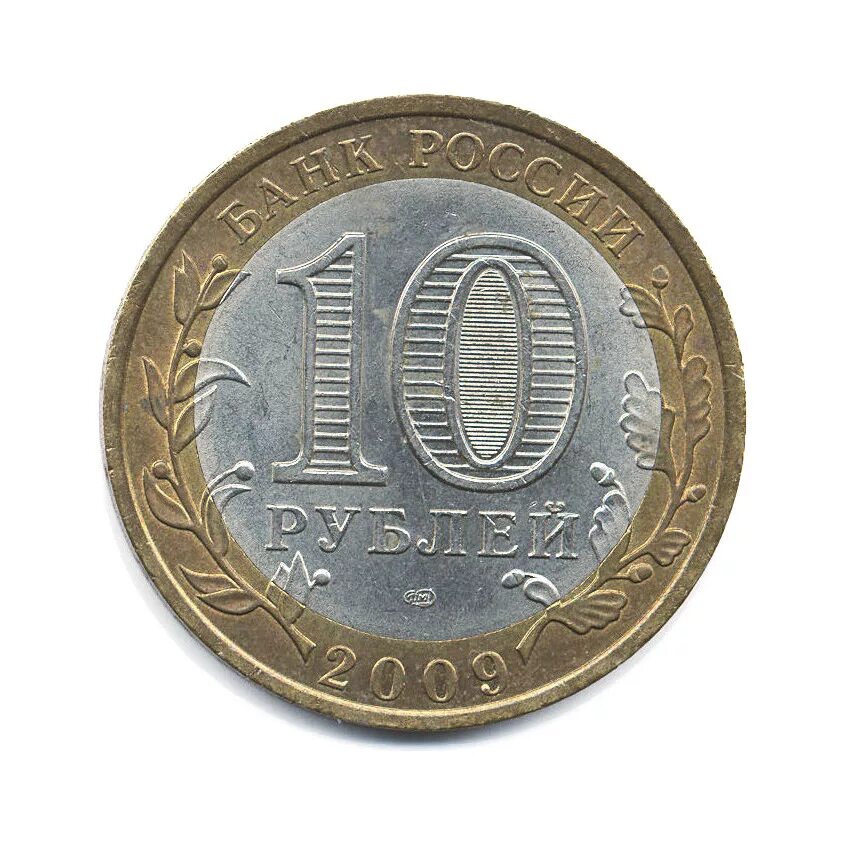 манеткп 10 руб 2013 года олипяда. 10 рублей сувенирный 2007 года.