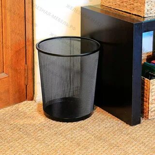 Home bin