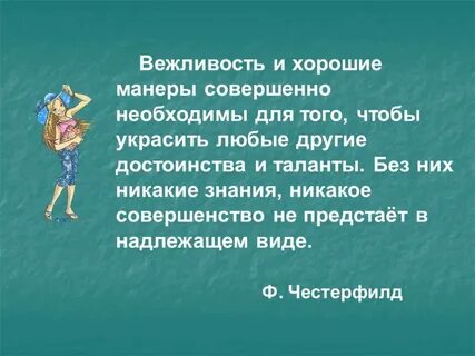 Лучшего то необходимо