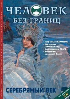 2006 читать