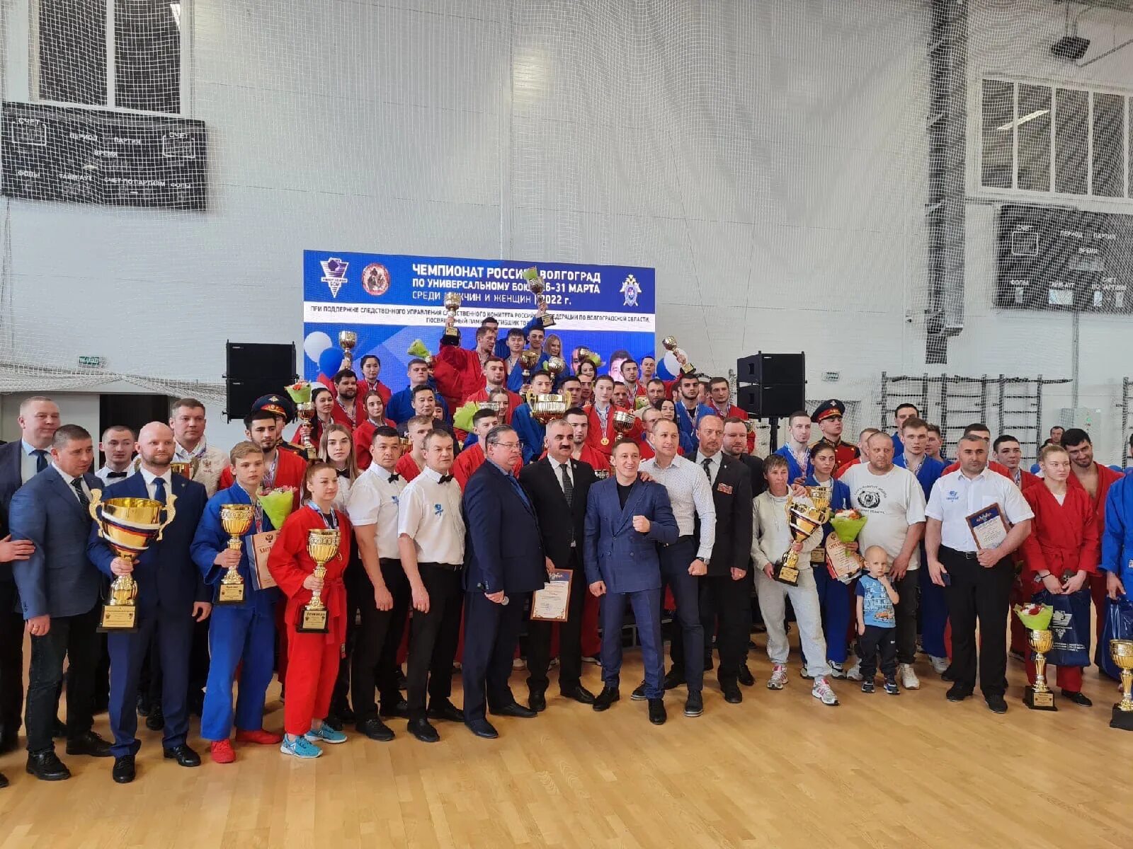 Всероссийские соревнования по универсальному бою 2023. Универсальный бой девушки. Лего рукопашный бой. Универсальный бой фон. Соревнования по универсальному бою.