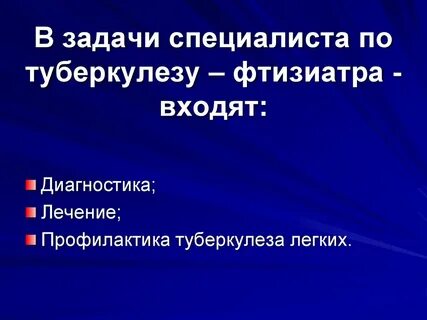 Задача наших специалистов
