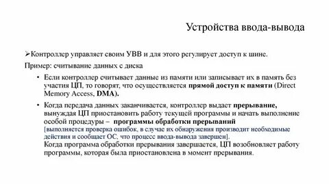 Ввод вывод задачи