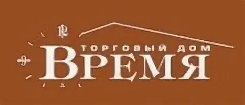 Хаус время работы. Хаус время работы