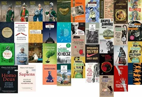 Российские бестселлеры книги