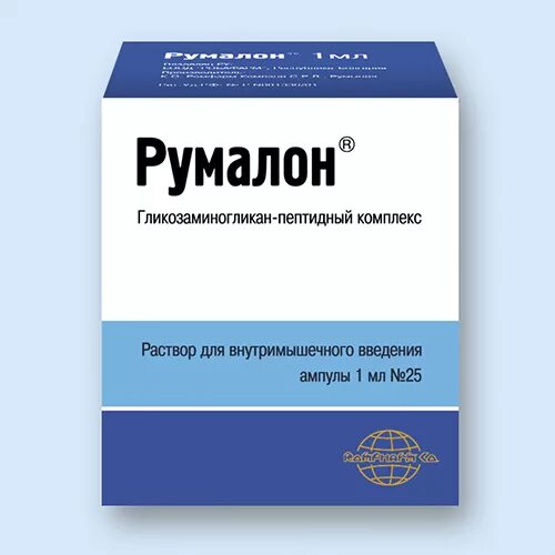 Румалон (1 мл, 10 амп.). Румалон р-р в/м 1мл амп. №25. Румалон 2. Румалон раствор 1мл.