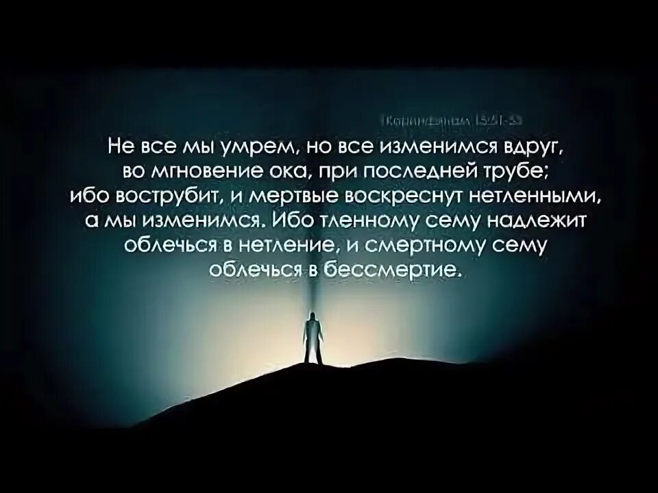 Я снова маленький текст. Изменить в лучшую сторону. Скоро все изменится. Люди меняются. Д байрон стихи.