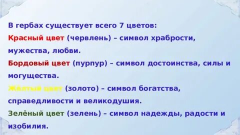 Разговоры о важном 7 ноября 2 класс